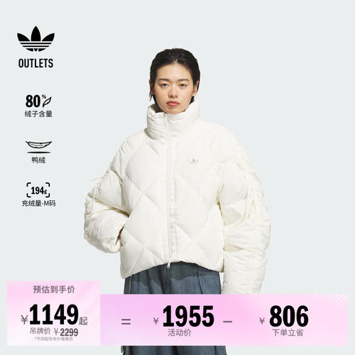 阿迪达斯三叶草女子羽绒服