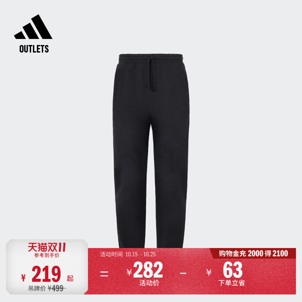 休闲锥形束脚运动裤男装冬季adidas阿迪达斯官方outlets轻运动