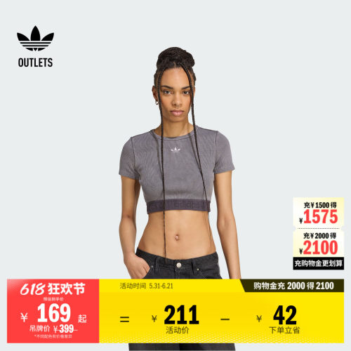 阿迪达斯三叶草女子短袖T恤