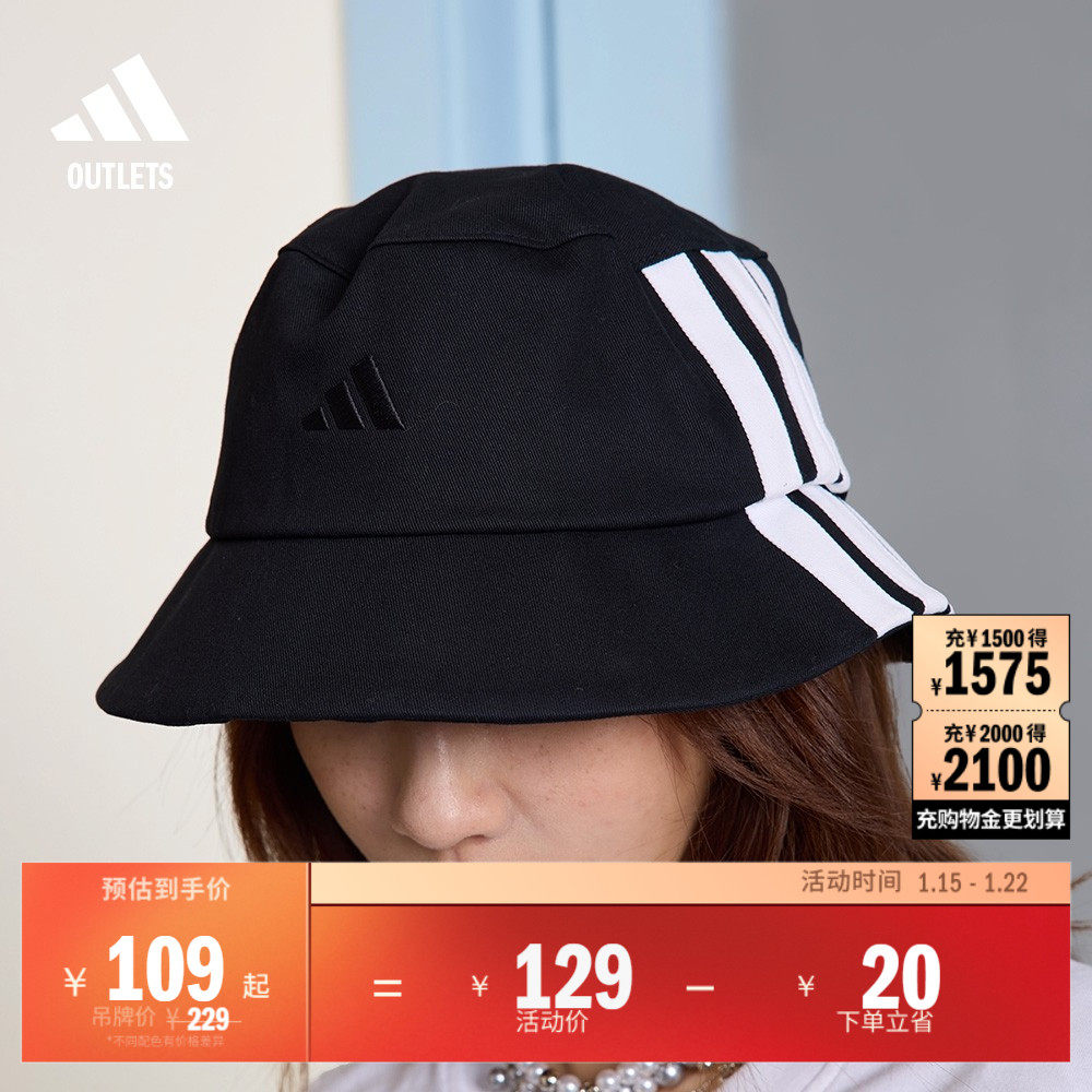 舒适运动遮阳渔夫帽男女adidas阿迪达斯官方outlets JE5660,运动包/户外包/配件,运动帽,淘宝优惠券,粉丝福利购,淘宝优惠卷