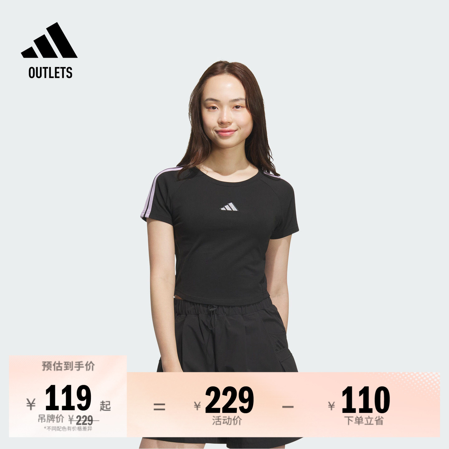 休闲短袖T恤女装夏季adidas阿迪达斯官方outlets轻运动