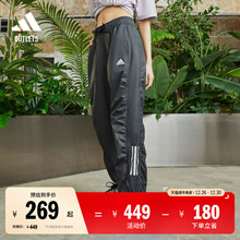 休闲舒适束脚运动裤女装adidas阿迪达斯官方outlets轻运动JI6994