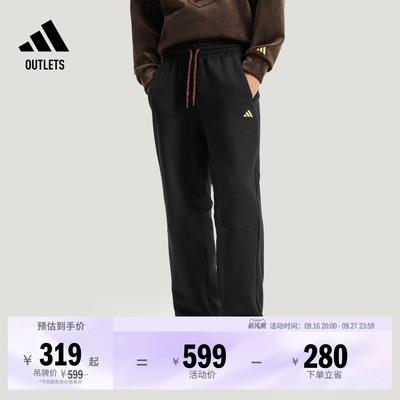 阿迪达斯男时尚直筒裤