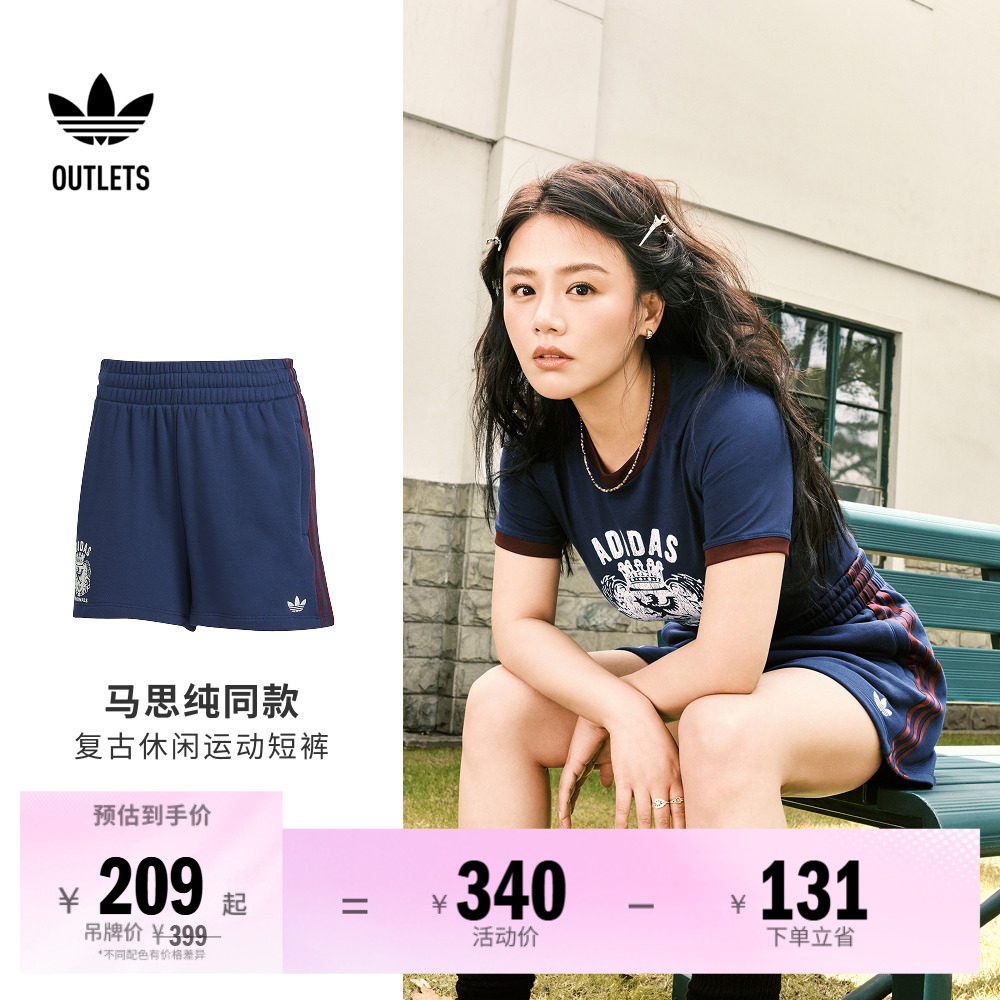阿迪达斯三叶草女子短裤