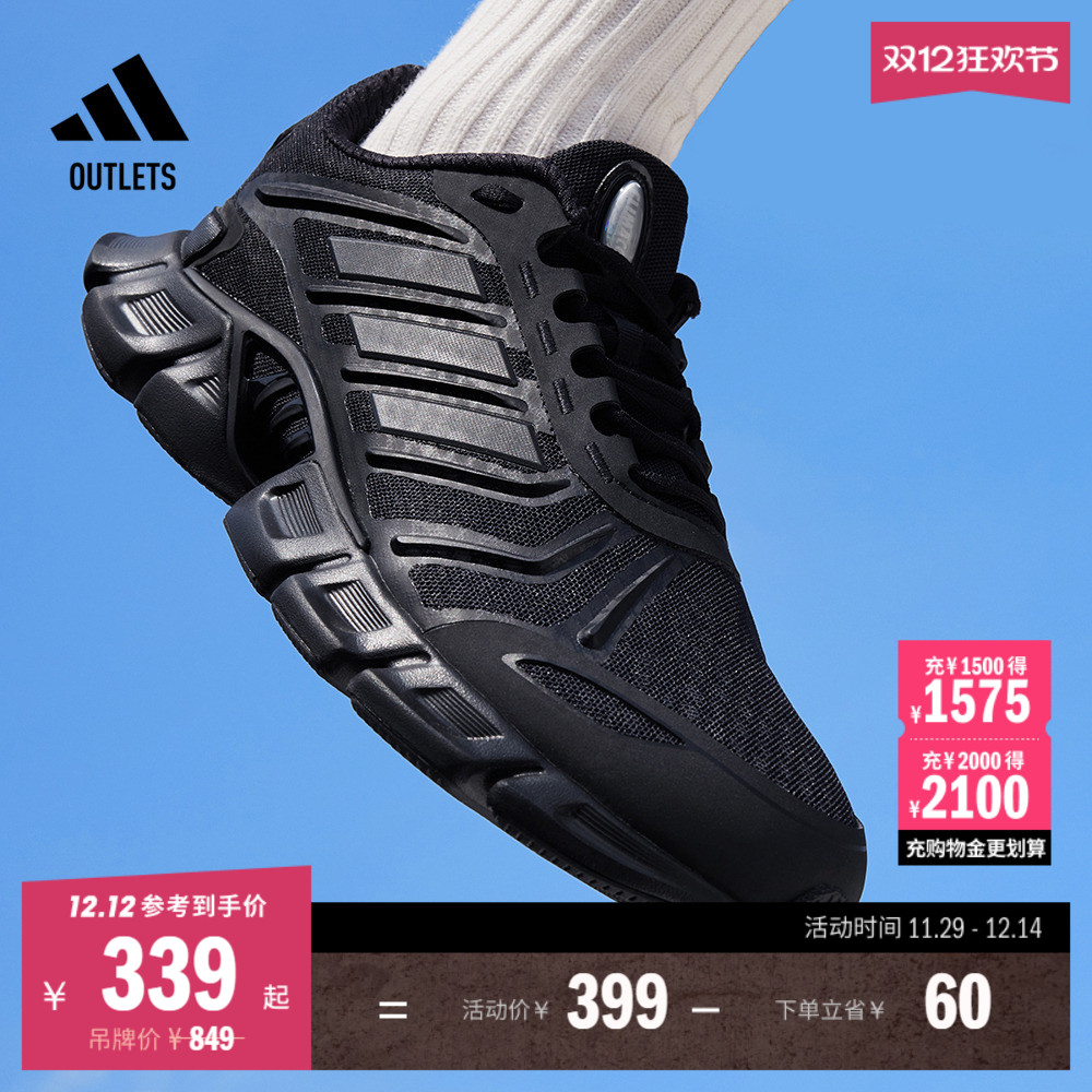 清风鞋阿迪达斯男女网面休闲跑鞋