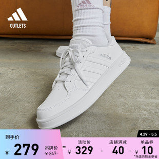 BREAKNET休闲网球文化板鞋 女子adidas阿迪达斯官方outlets轻运动