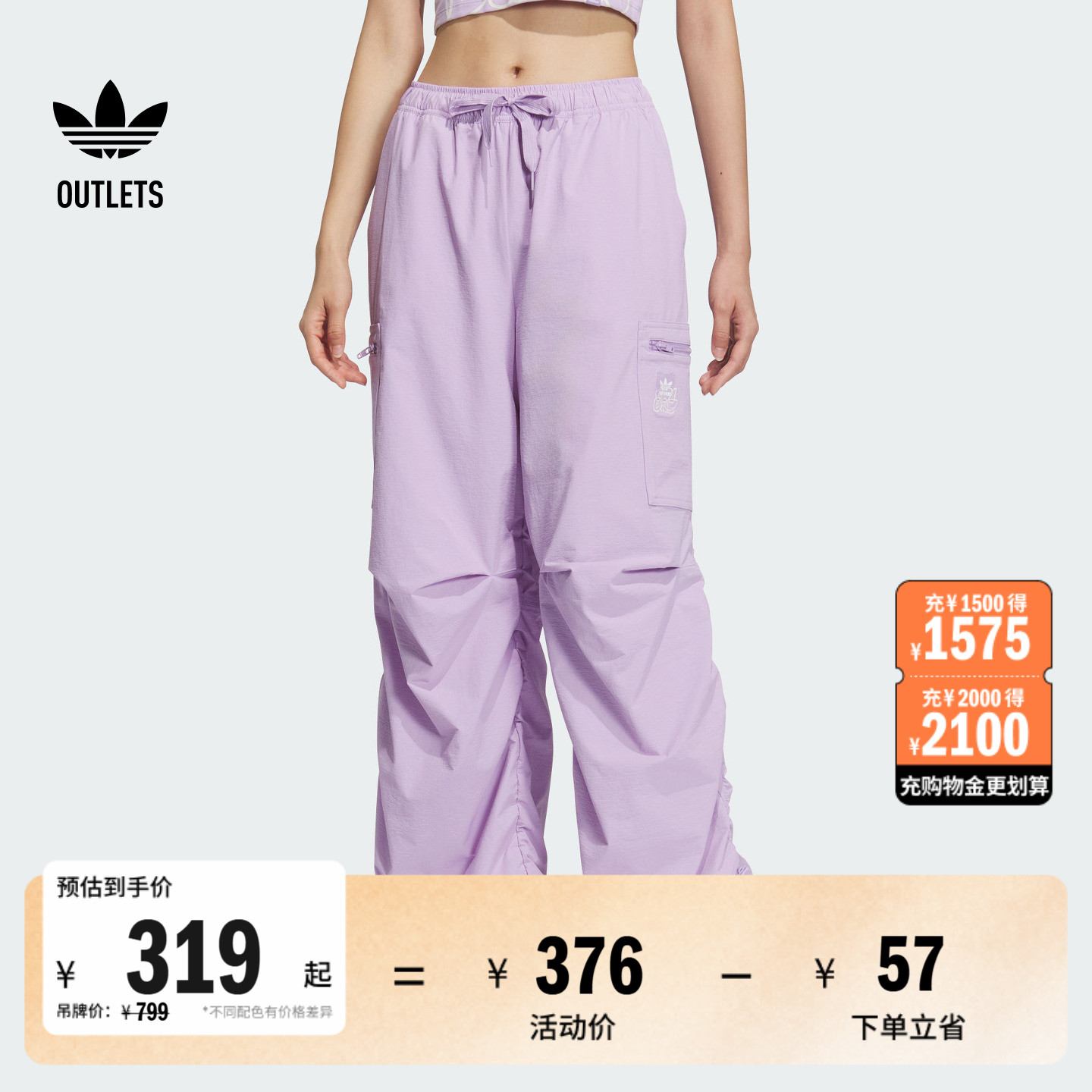 阿迪达斯三叶草女子运动裤