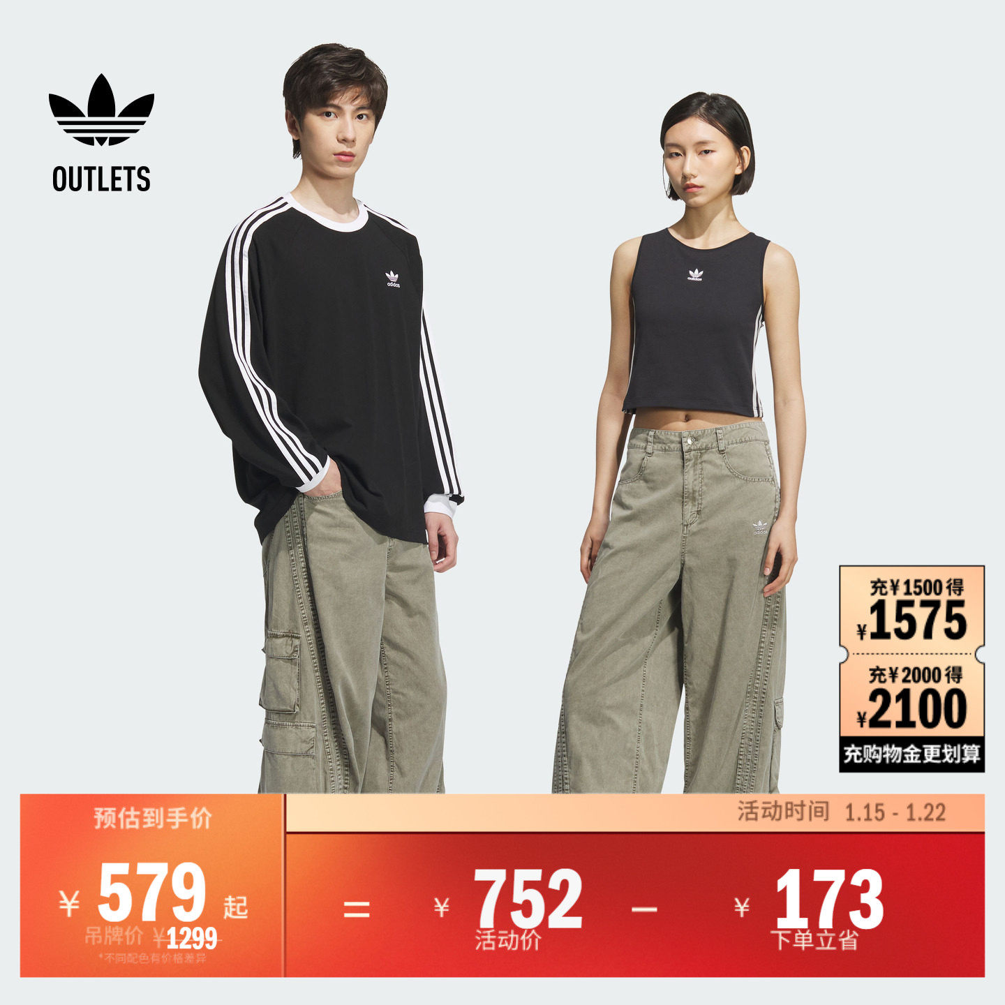 经典舒适休闲多口袋运动裤男女adidas阿迪达斯官方outlets三叶草,运动服/休闲服装,运动长裤,淘宝优惠券,粉丝福利购,淘宝优惠卷