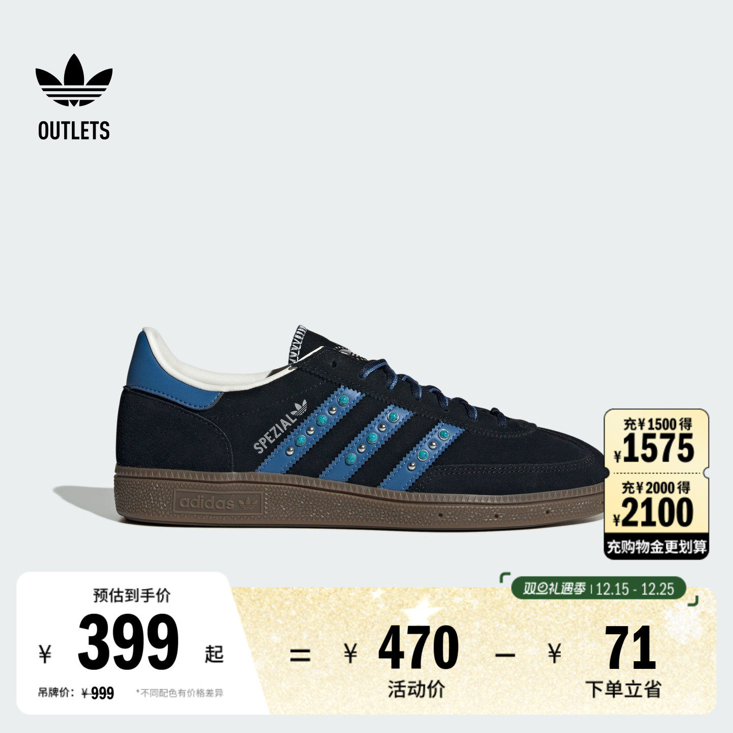 T头鞋阿迪达斯三叶草板鞋德训鞋