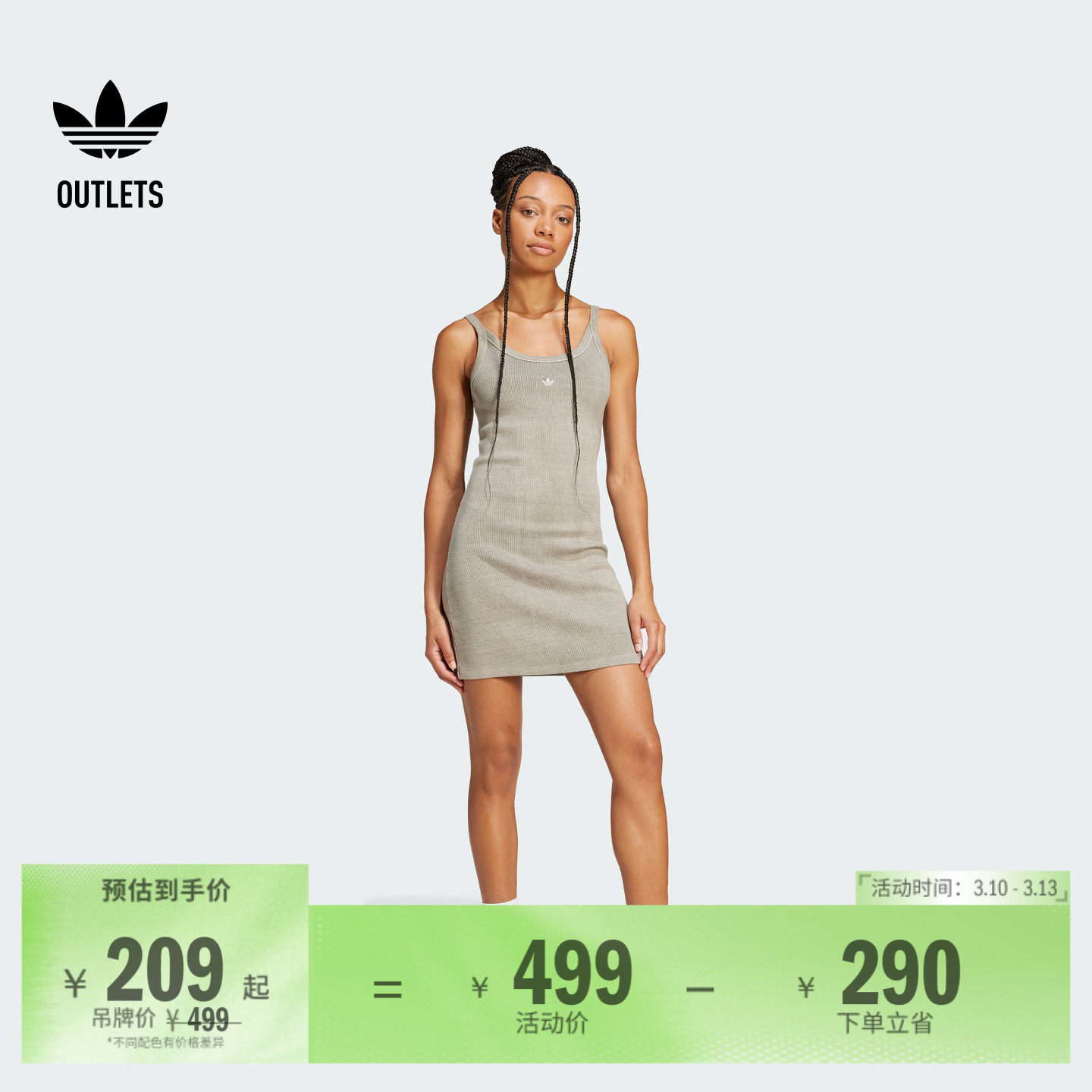 经典运动无袖吊带连衣裙女adidas阿迪达斯官方outlets三叶草