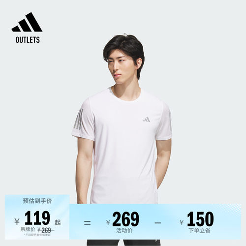 阿迪达斯男速干圆领短袖T恤