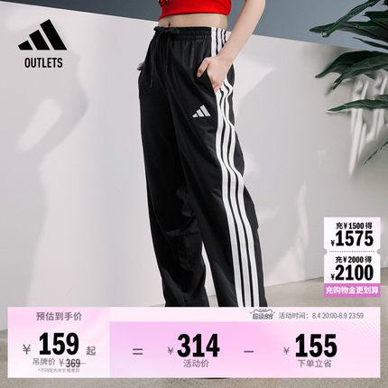 速干情侣款休闲束脚运动裤男女adidas阿迪达斯官方outlets轻运动