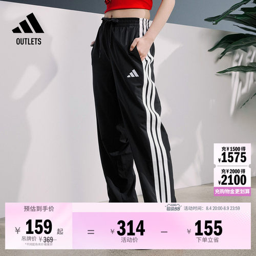 速干情侣款休闲束脚运动裤男女adidas阿迪达斯官方outlets轻运动