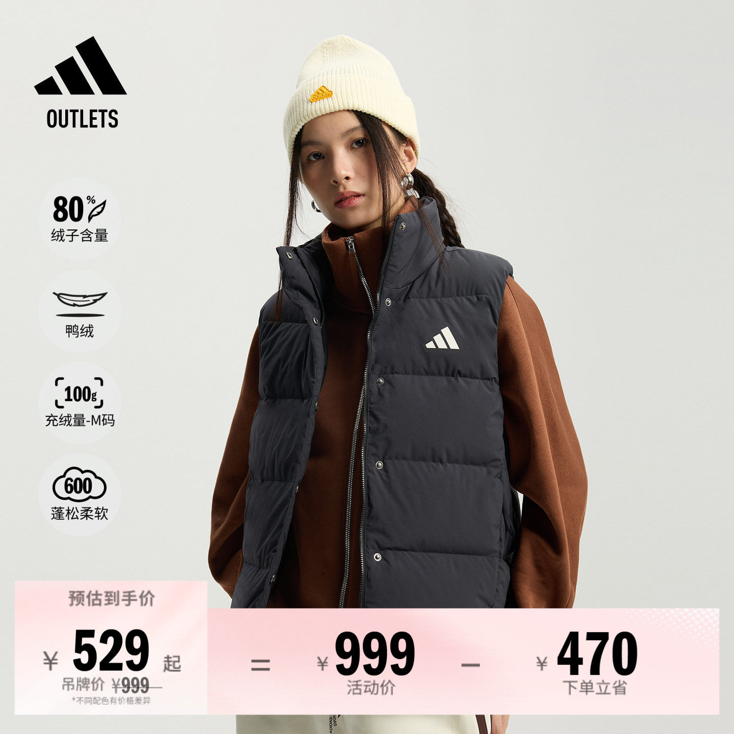 暖芯羽绒服 拒水防风保暖背心马甲休闲立领女装adidas阿迪达斯