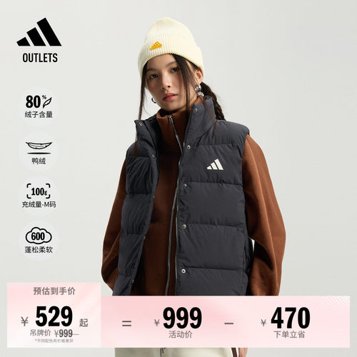 阿迪达斯女子羽绒背心马甲