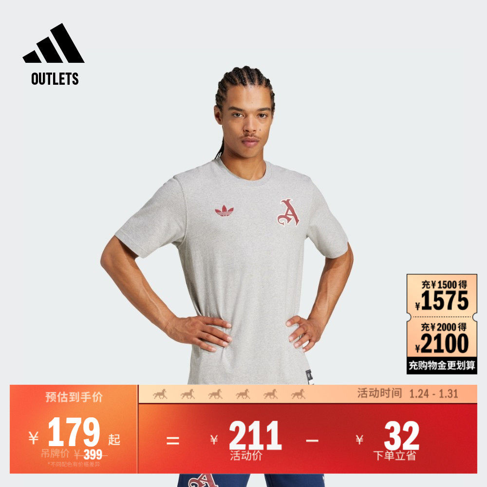 阿森纳足球休闲文化美式校园风纯棉圆领短袖T恤男adidas阿迪达斯,运动服/休闲服装,运动T恤,淘宝优惠券,粉丝福利购,淘宝优惠卷