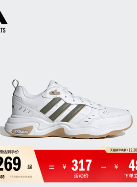 STRUTTER复古休闲老爹鞋男女adidas阿迪达斯官方outlets轻运动