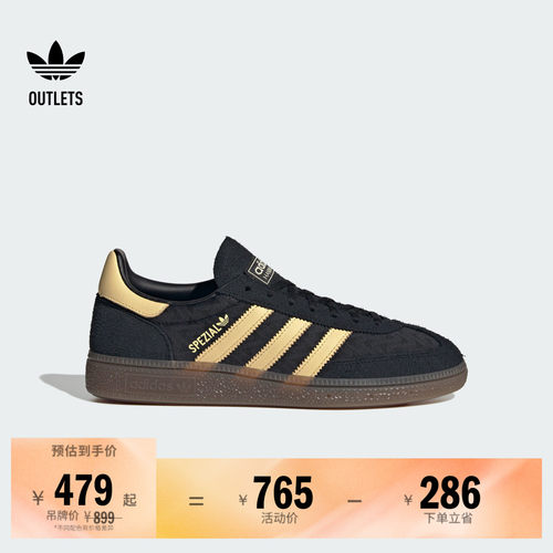 阿迪达斯三叶草经典鞋