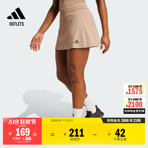 阿迪达斯女子短裙adidas