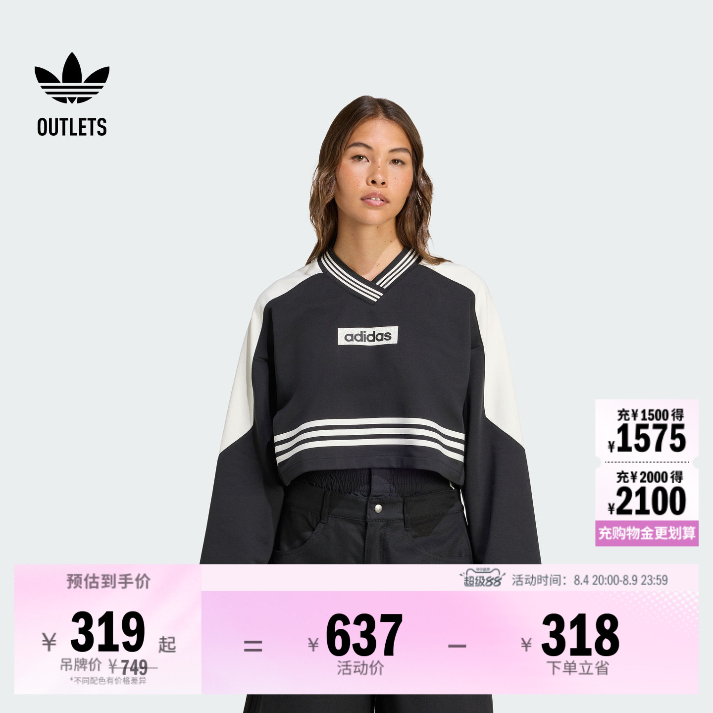 阿迪达斯三叶草女子卫衣