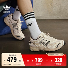 「光波鞋」TEMPER RUN 2经典复古网面老爹鞋adidas阿迪达斯三叶草