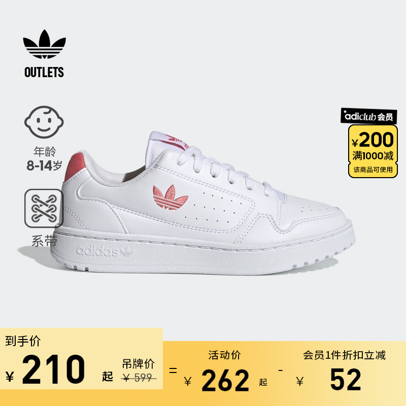 adidas官方outlets阿迪达斯三叶草NY 90男女大童儿童板鞋小白鞋