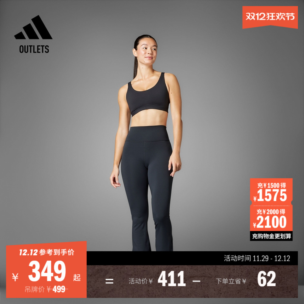 ALLME柔感裤阿迪达斯速干紧身裤