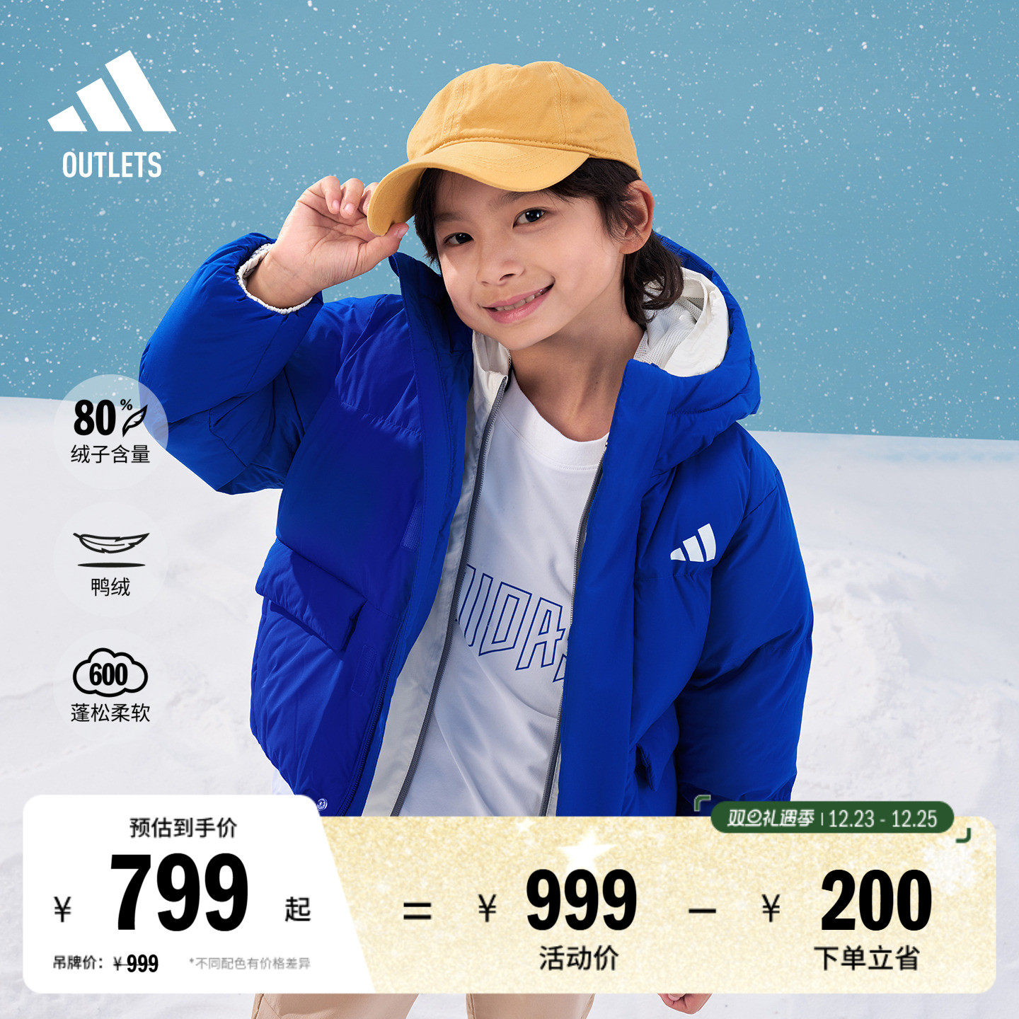 阿迪达斯小童保暖宽松鸭绒羽绒服