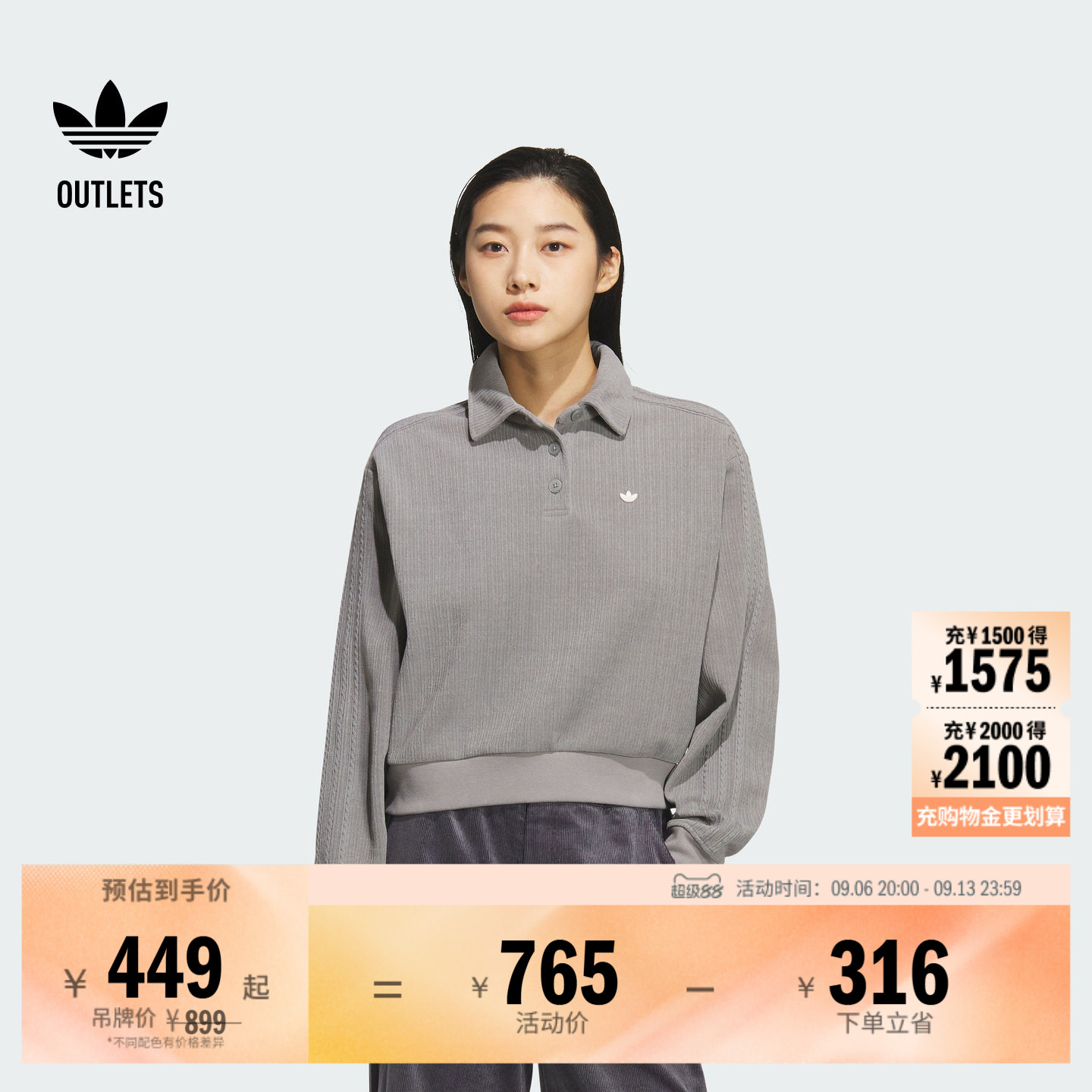 POLO领运动针织套头衫女装adidas阿迪达斯官方outlets三叶草