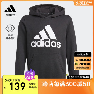 运动连帽套头卫衣男大童儿童adidas阿迪达斯官方outlets GN4027