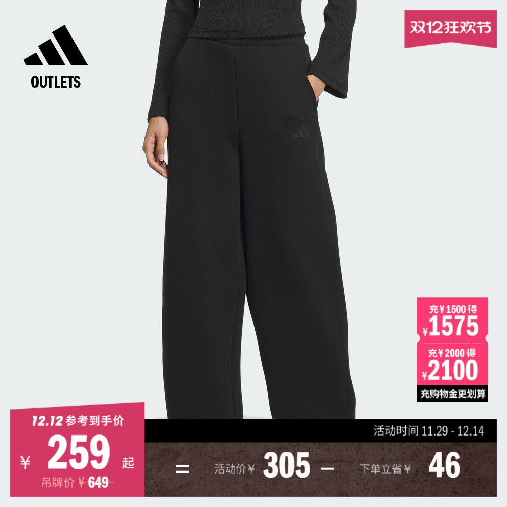 阿迪达斯双面针织运动裤香蕉裤