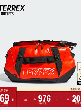 户外登山驮包男女adidas阿迪达斯官方outlets TERREX IN4660