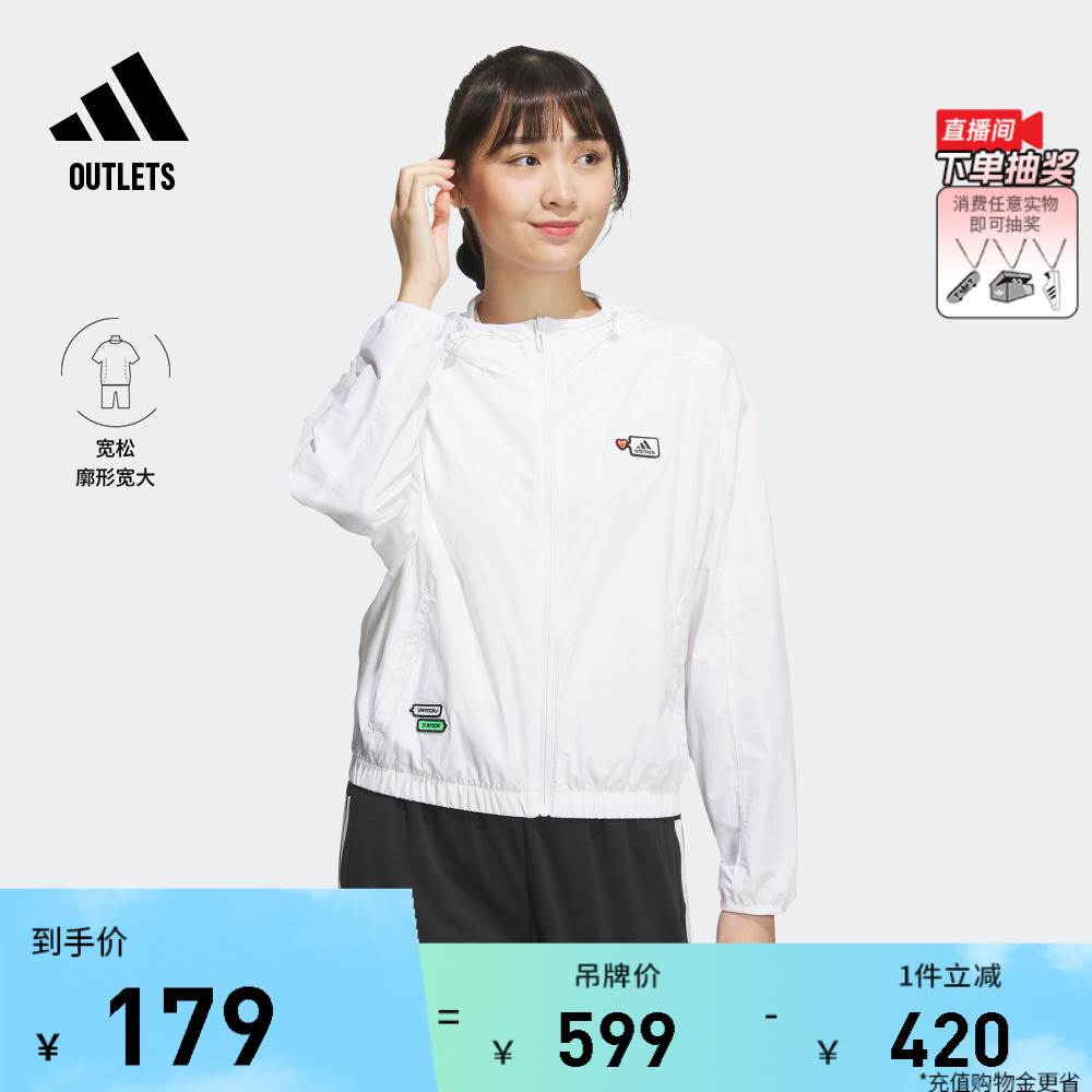 梭织宽松连帽夹克外套女装adidas阿迪达斯官方outlets轻运动