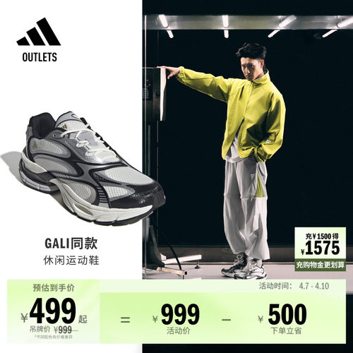 阿迪达斯FORMOTION男女休闲鞋