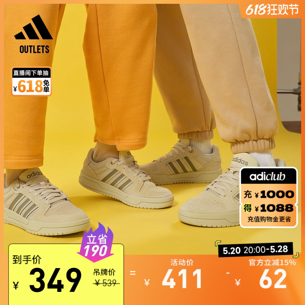 ENTRAP休闲板鞋少年感复古篮球鞋男女adidas阿迪达斯官方outlets