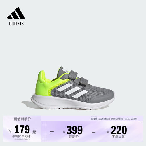 阿迪达斯儿童魔术贴网面运动鞋