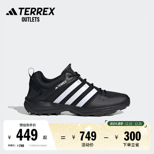 阿迪达斯TERREX男女户外徒步鞋
