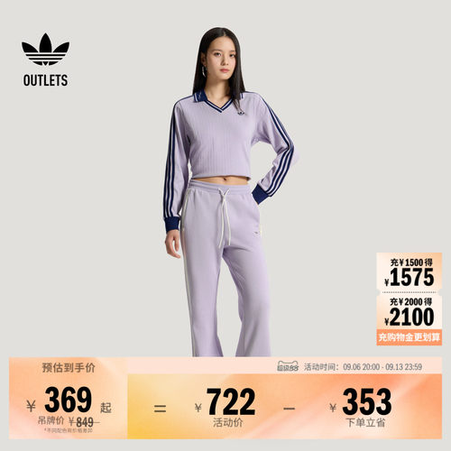 阿迪达斯三叶草女子运动裤