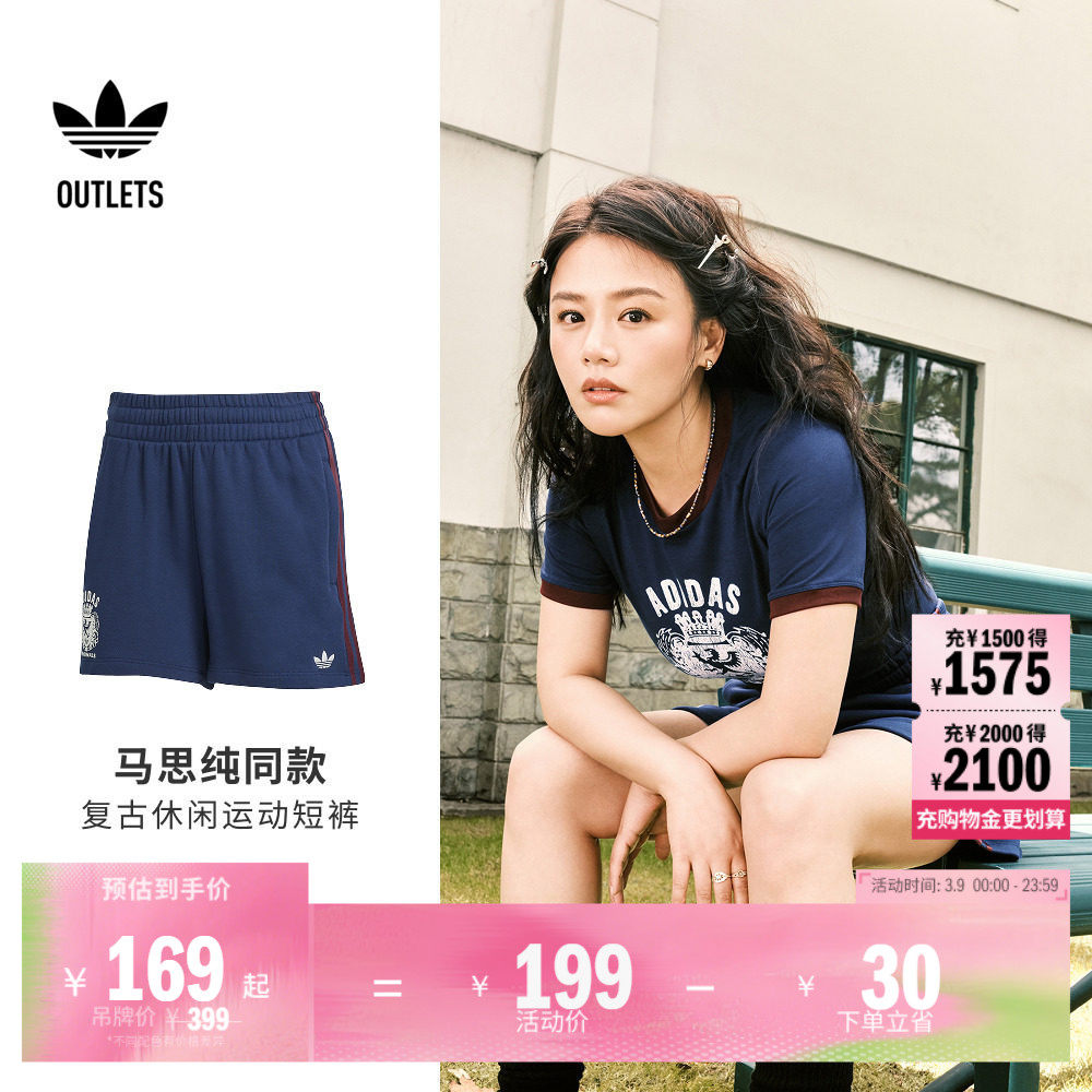 复古休闲宽松运动短裤女装夏季adidas阿迪达斯官方outlets三叶草