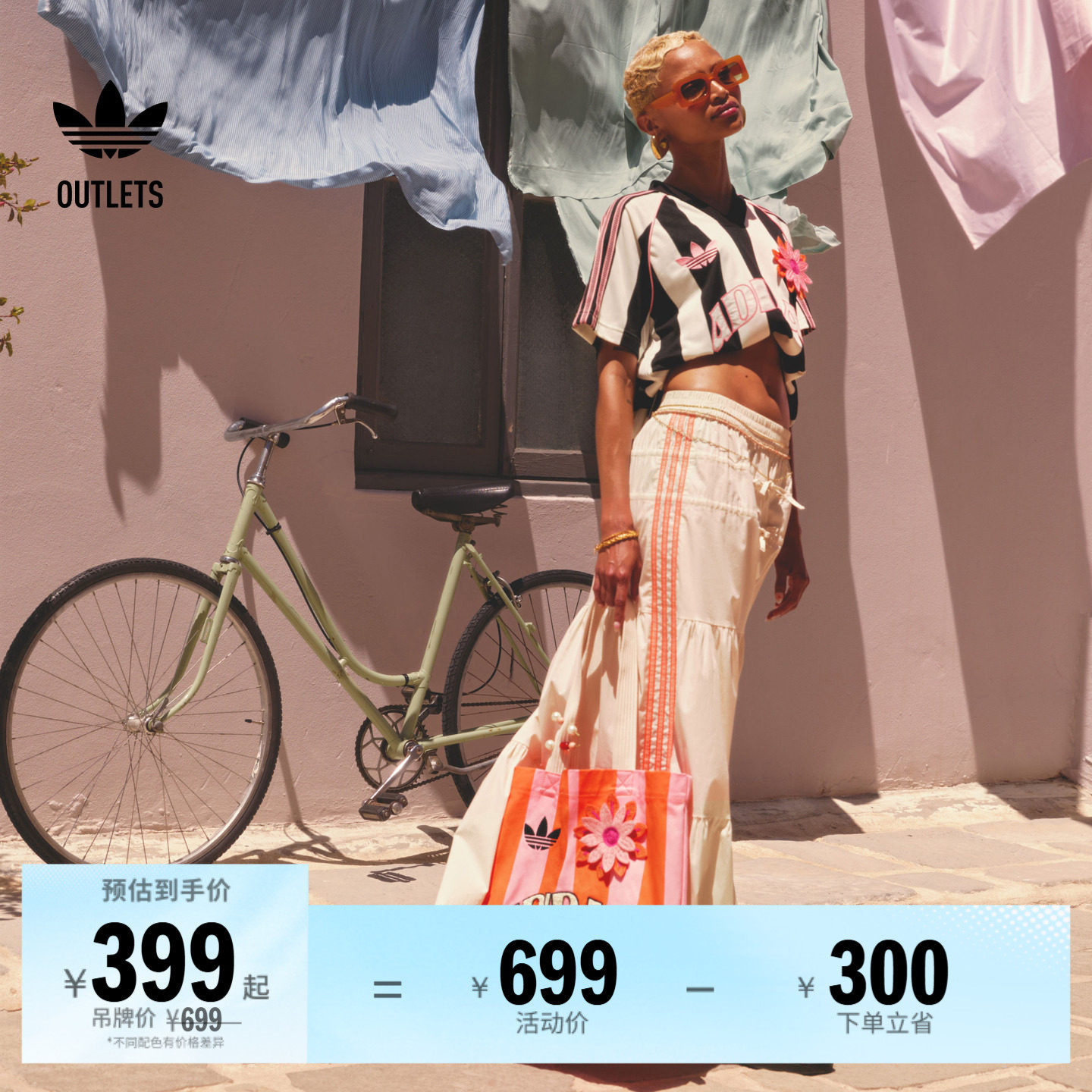 经典舒适三条纹运动半身裙女装夏季adidas阿迪达斯outlets三叶草