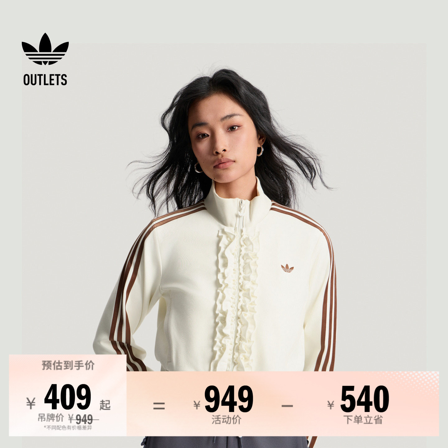 宋雨琦同款荷叶边复古针织早秋薄外套卫衣女adidas阿迪达斯三叶草