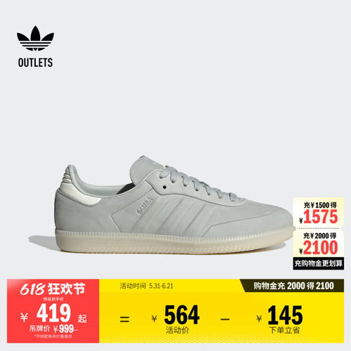 T头鞋阿迪达斯三叶草板鞋德训鞋