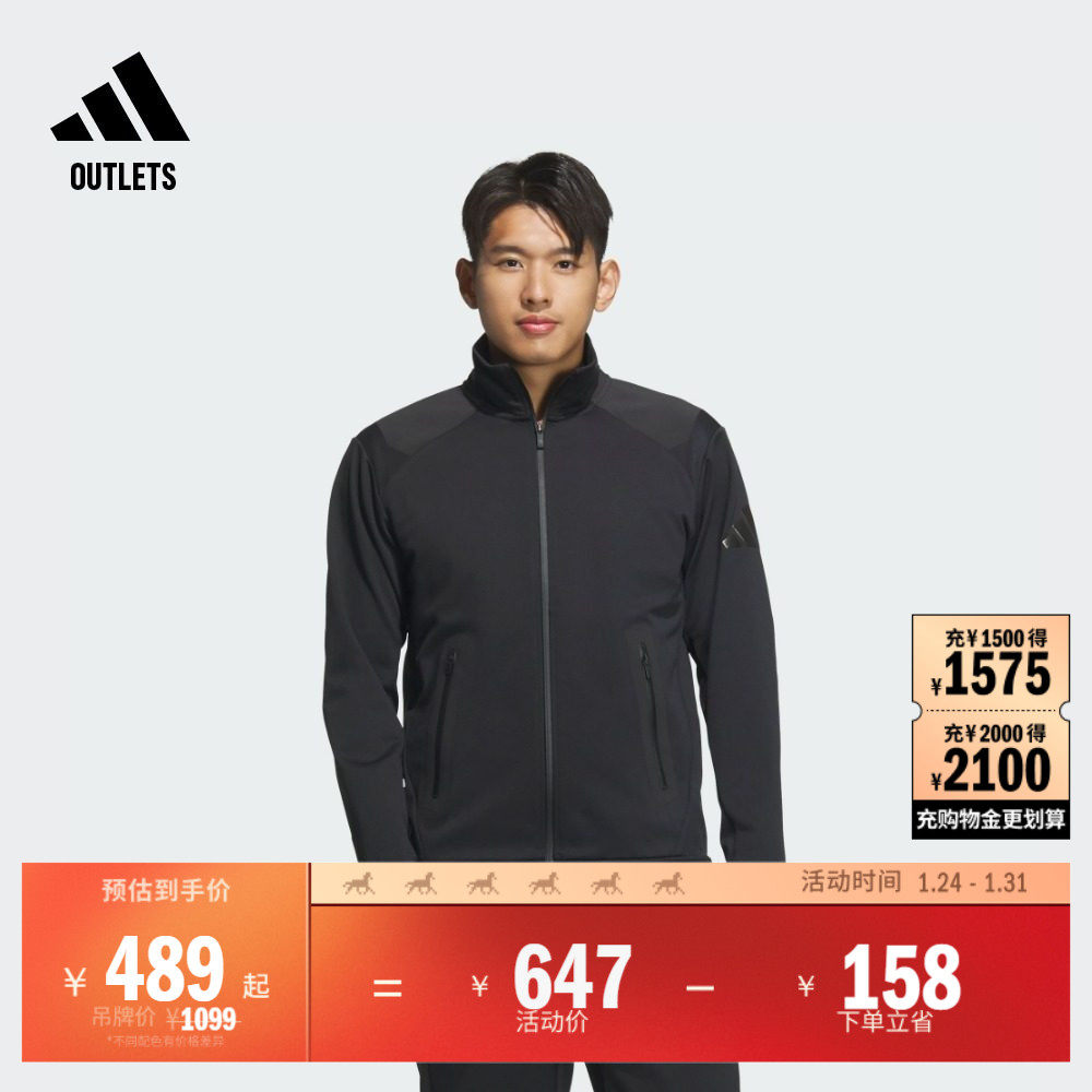 休闲夹克外套男装adidas阿迪达斯官方outlets轻运动JM2004,运动服/休闲服装,运动茄克/外套,淘宝优惠券,粉丝福利购,淘宝优惠卷