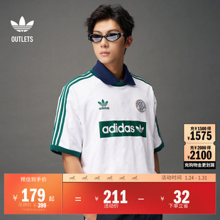 运动圆领上衣短袖T恤男装夏季adidas阿迪达斯官方outlets三叶草