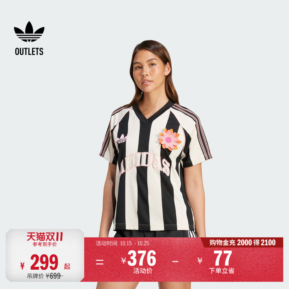 经典条纹立体钩针花朵V领提花短袖球衣女夏adidas阿迪达斯三叶草