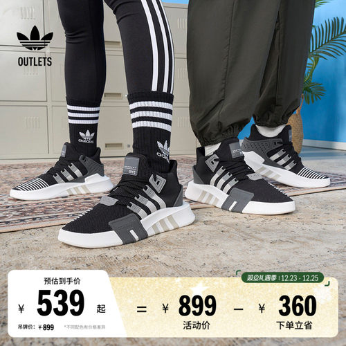 阿迪达斯三叶草男女篮球风运动鞋