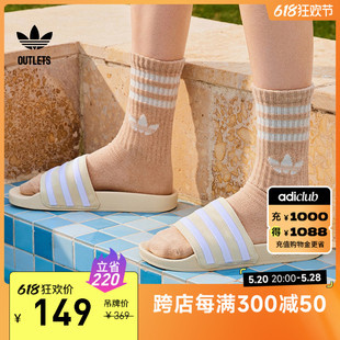 ADILETTE舒适居家拖鞋 男女夏季 adidas阿迪达斯官方outlets三叶草