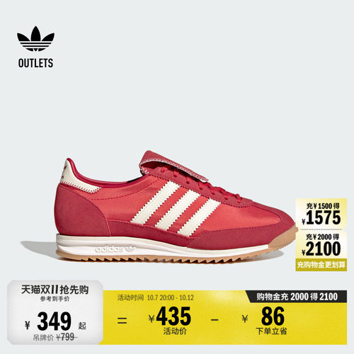 T头鞋阿迪达斯三叶草经典鞋