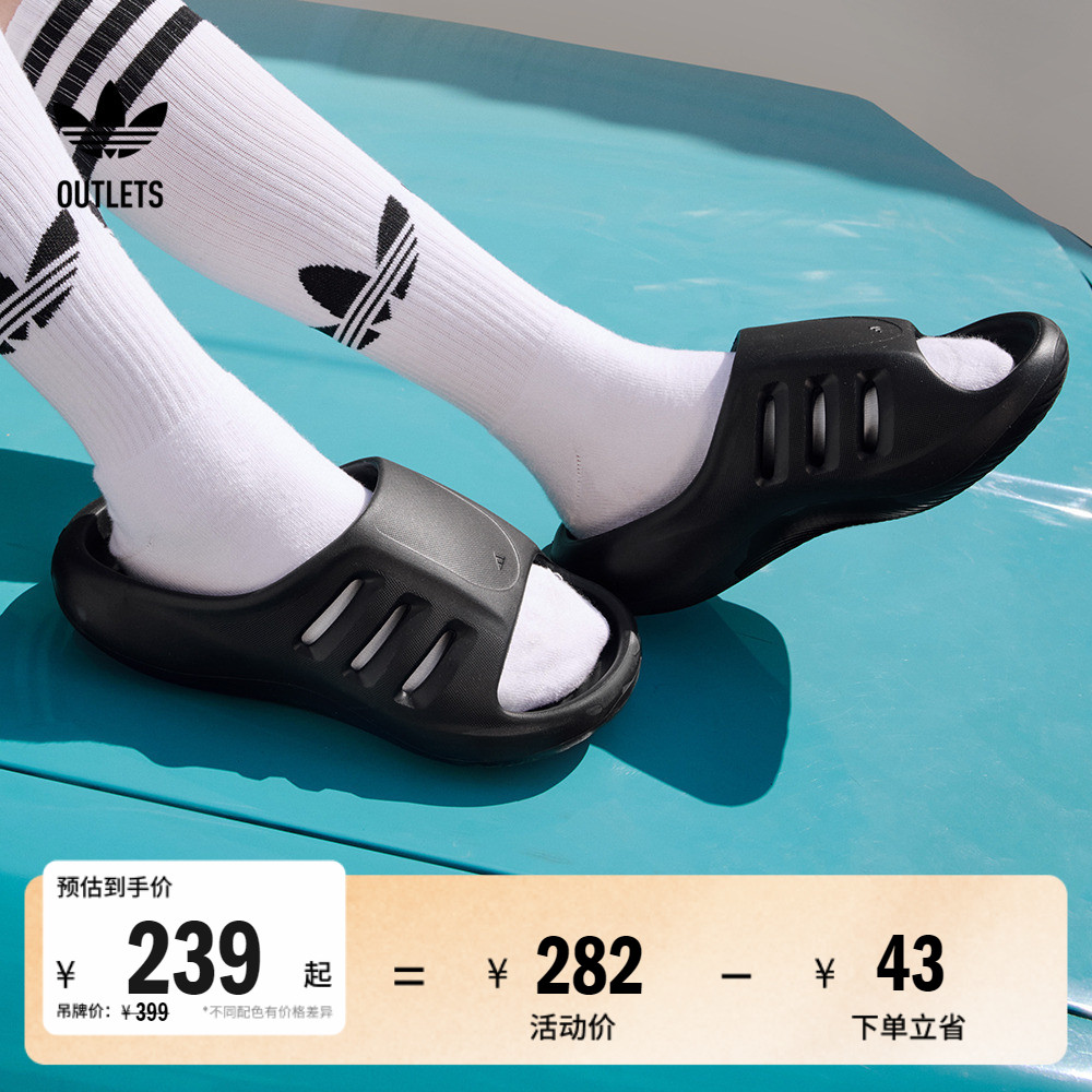 阿迪达斯三叶草男女时尚舒适拖鞋