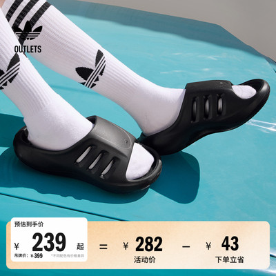 阿迪达斯三叶草男女时尚舒适拖鞋